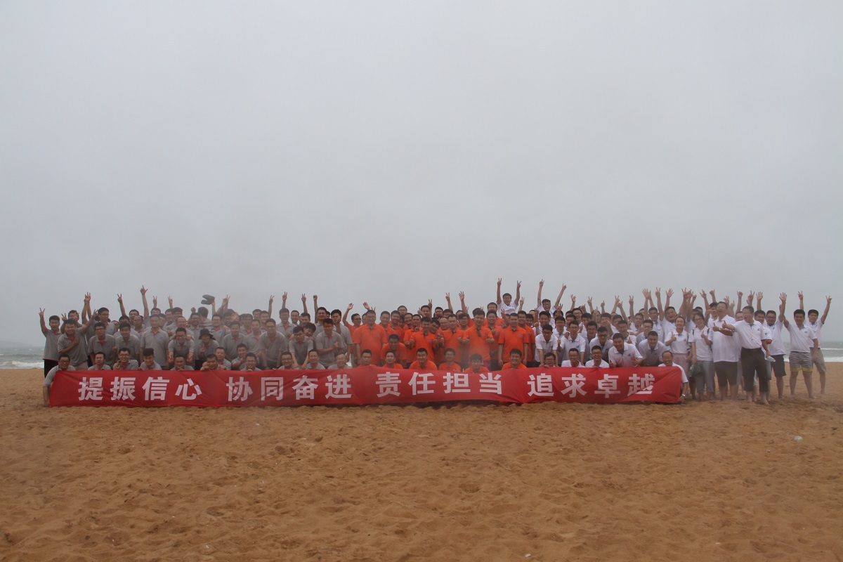 提振信心，協(xié)同奮進，責(zé)任擔(dān)當(dāng)，追求卓越——金沙灘戶外拓展活動