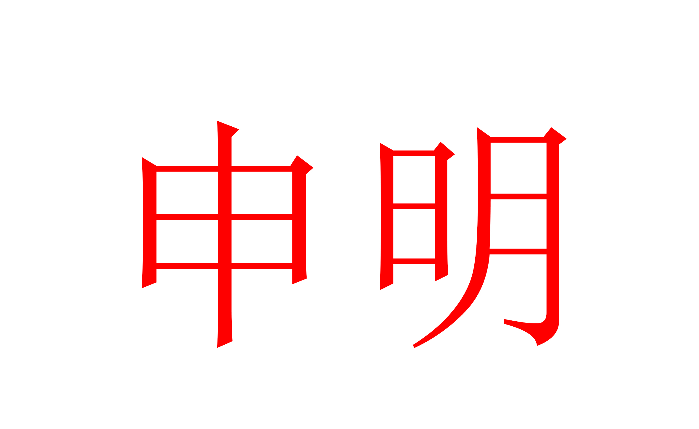 啊？你在淘寶上買到了依愛消防報(bào)警設(shè)備？