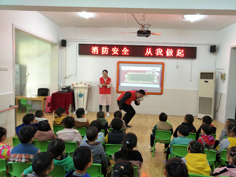 119消防日/守護(hù)兒童安全，依愛消防在行動！