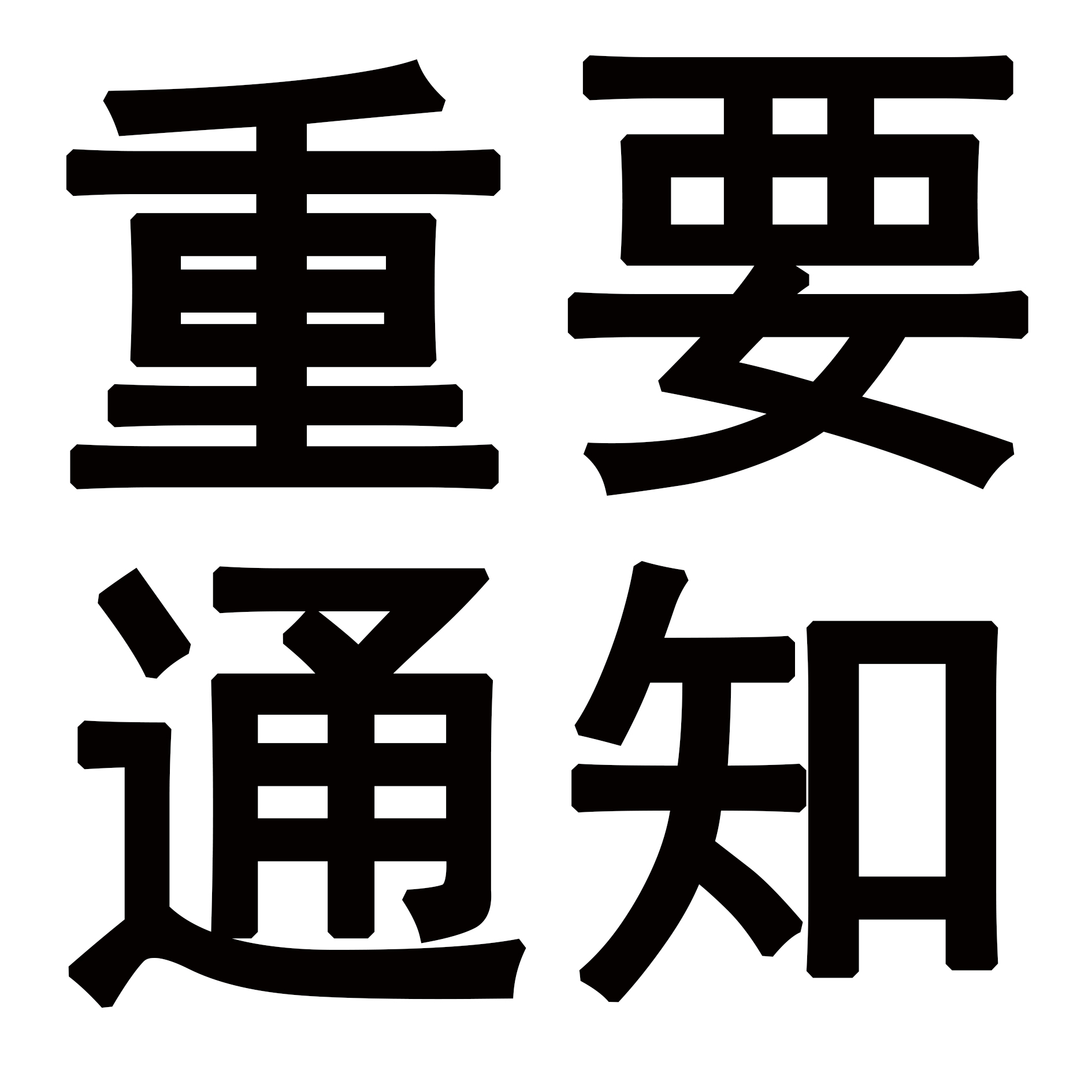 重要通知！關(guān)于網(wǎng)絡(luò)電商銷售依愛消防報警設(shè)備的聲明