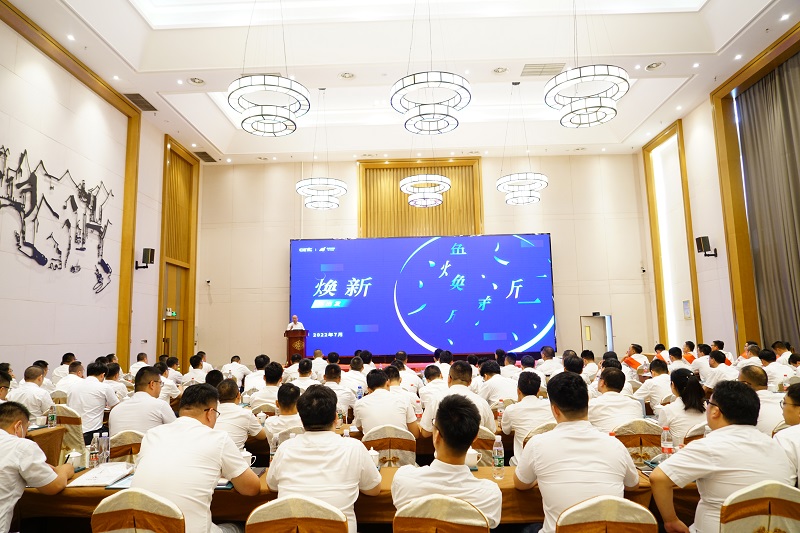 心無界，能無限；  在一起，再出發(fā)!--依愛消防2022年年中會議勝利召開